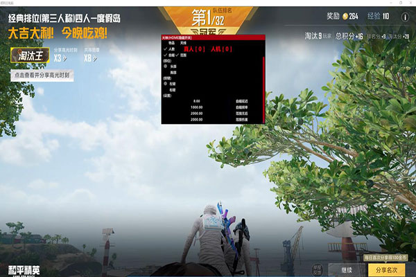 CF举报透视行为透视自瞄效果